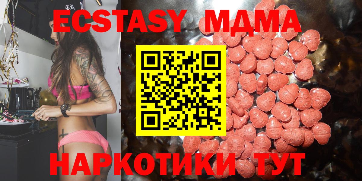 Экстази TESLA  ЭКСТАЗИ Philipp Plein  Можайск  Вход с VPN 