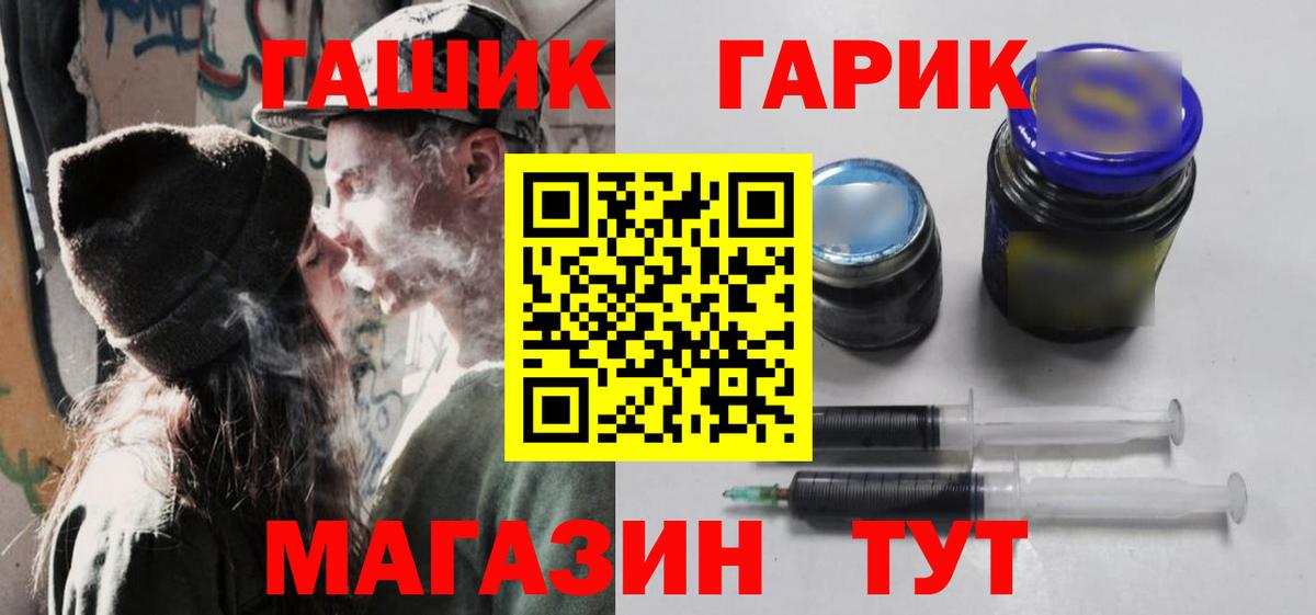 Гашиш AMNESIA HAZE  Вход с VPN  Гашиш хэш  Можайск 