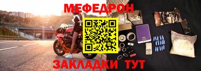 дурь Рузаевка