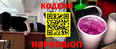дурь Рузаевка