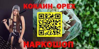 марихуана Рязань