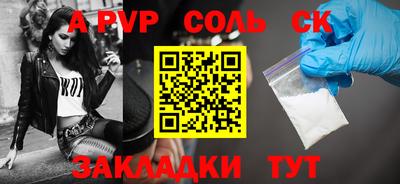 дурь Рузаевка