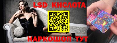 ECSTASY Рыбинск