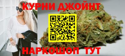 марихуана Рязань