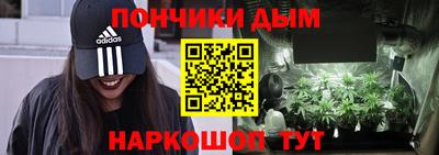 дурь Рузаевка
