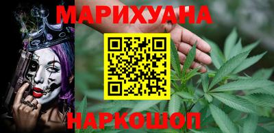 дурь Рузаевка