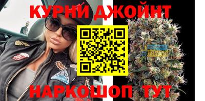марихуана Рязань