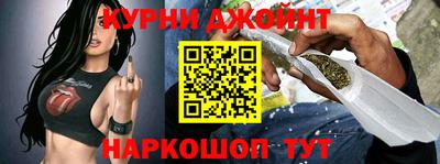 дурь Рузаевка