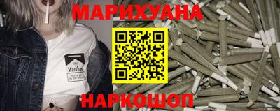 марихуана Рязань