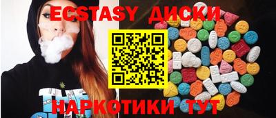 дурь Рузаевка
