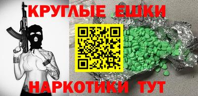 ECSTASY Рыбинск