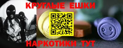 дурь Рузаевка