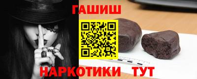 марихуана Рязань