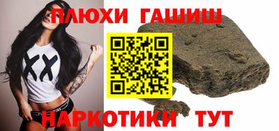 марихуана Рязань