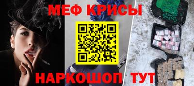 дурь Рузаевка