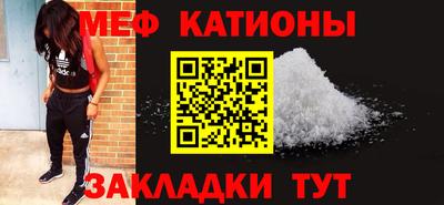 дурь Рузаевка