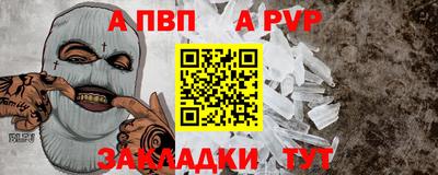 дурь Рузаевка