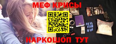 ECSTASY Рыбинск