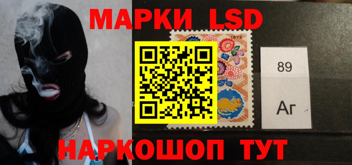 ЛСД экстази кислота Можайск
