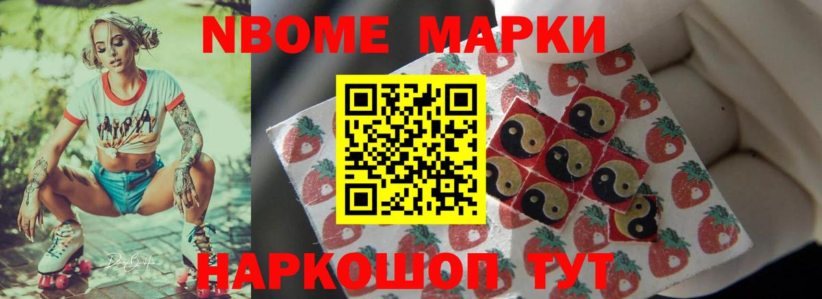 Alpha PVP СК   Вход с VPN  Купить  Лсд 25  Меф   Можайск  ЭКСТАЗИ  ГАШИШ  МАРИХУАНА  МДМА 