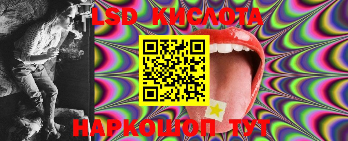 LSD-25 экстази  Вход с VPN  Можайск  Лсд 25 экстази ecstasy 