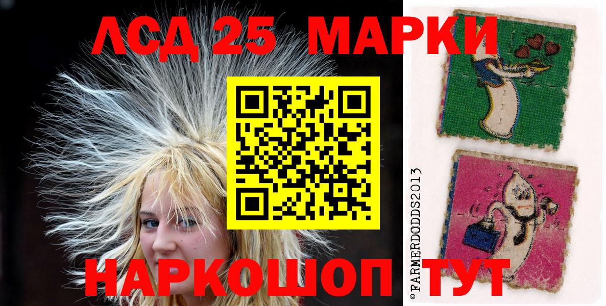 Марки NBOMe  Вход с VPN  Марки N-bome 1,8мг  Можайск  Марки N-bome 1,8мг 